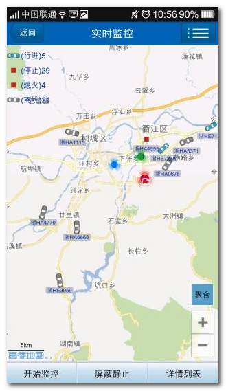 车联网导航手机版v15.12.26截图1