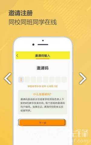奇思火眼vV2.3.5截图4