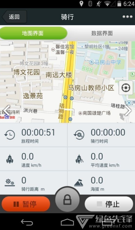 iGS骑行免费版vV1.0.17.8截图2