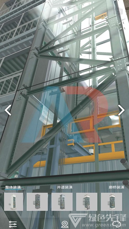 加装梯ARvV5.3.7截图3