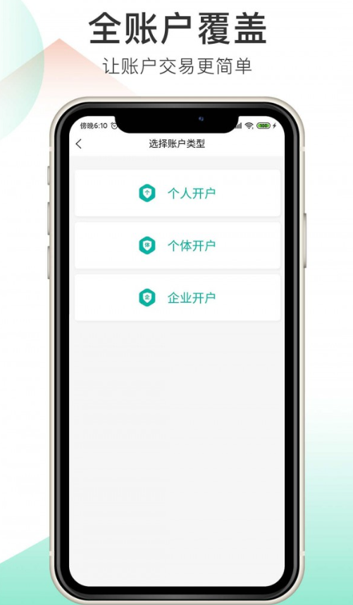 筑家工厂安卓版v1.0.4截图2