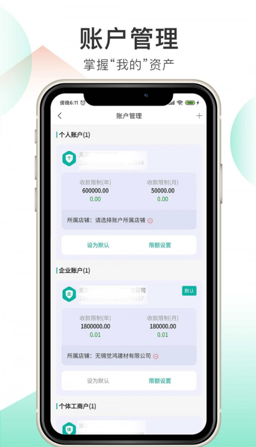 筑家工厂v1.0.3截图1