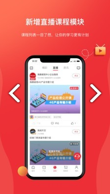 海康经销免费版vV2.8.4截图2