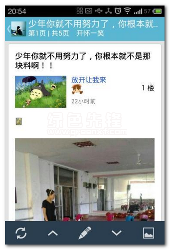 浙大cc安卓版vV3.2.9截图1