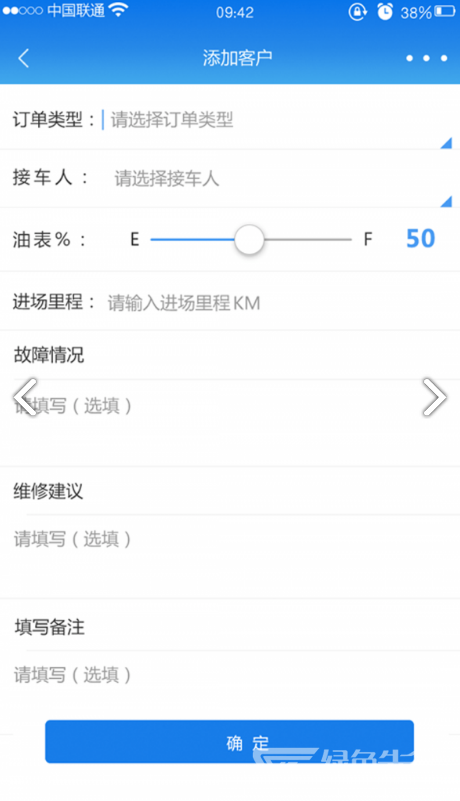 车赢家手机版vV1.3.7截图1
