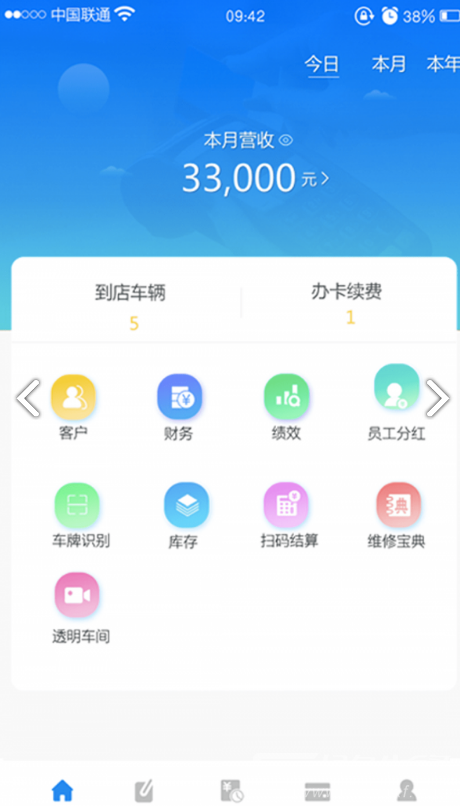 车赢家手机版vV1.3.7截图2
