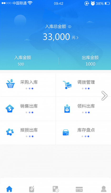 车赢家手机版vV1.3.7截图4