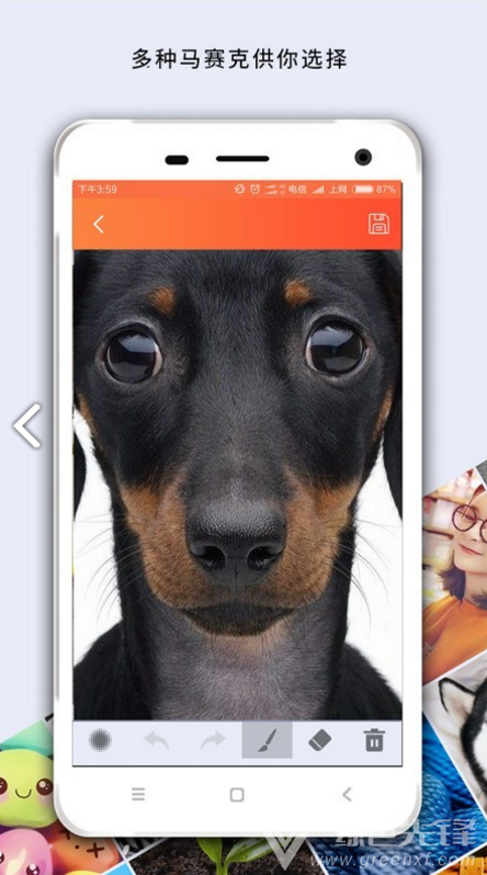 马赛克修图安卓版vV2.6截图1