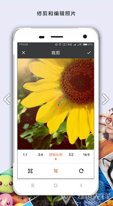 马赛克修图安卓版vV2.6截图2