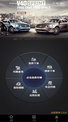 保无忧官网版v1.0.19截图2