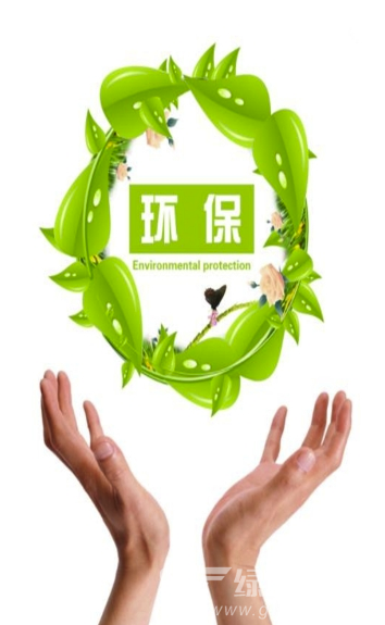 四川环保网免费版vV1.0.5截图4