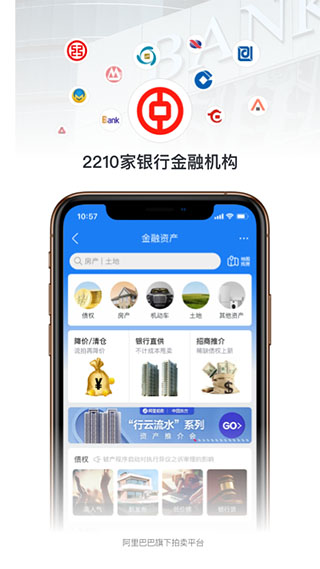 拍卖管理手机版vV3.0.4截图2
