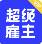 超级雇主安卓版vV1.0.6