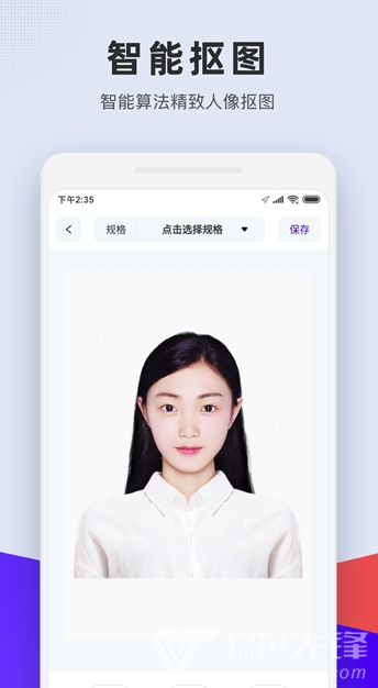 长宽快照安卓版vV1.0.6截图1
