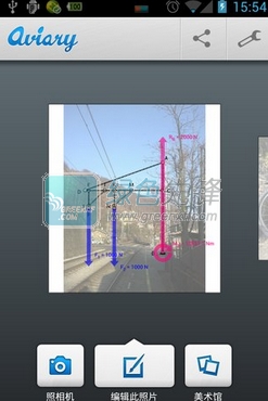 AviaryPhotoEditor免费版vV4.5.5截图1
