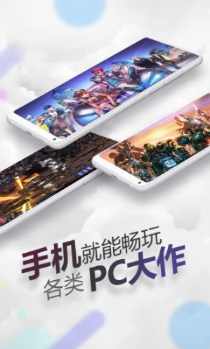 随身网吧无限时间手机版vV1.5.5截图1