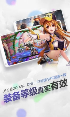 随身网吧无限时间免费版vV1.5.5截图2