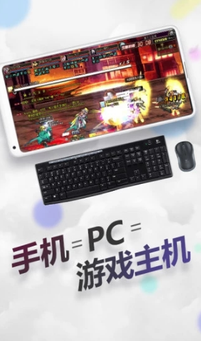 随身网吧无限时间官网版vV1.5.5截图4