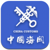 海关易服务vV1.1.9.4