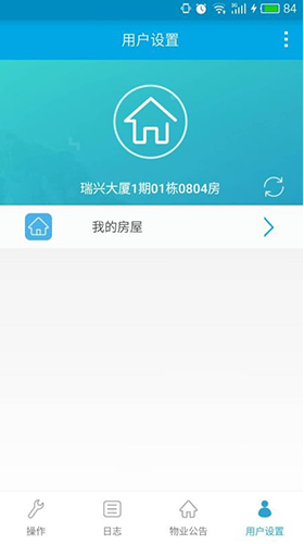 D开门vV2.9.7截图1