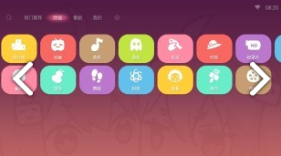 哔哩哔哩盒子vV1.7.8截图3