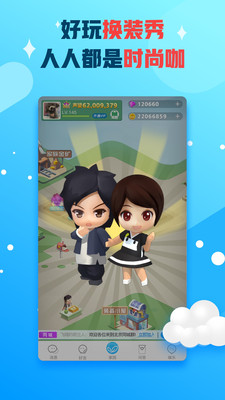 派派多开分身手机版v7.2.005截图1