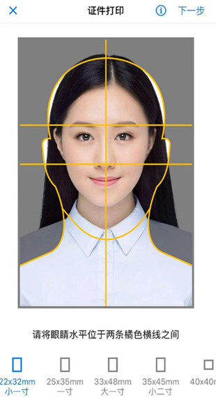 华为打印机手机版v1.0.0.135截图1