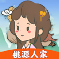 悠悠桃源人家安卓版v1.3.8