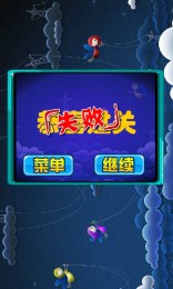 白雪公主去哪了翻牌v1.3.4截图3