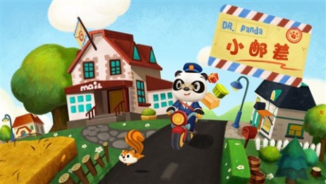 熊猫博士小邮差v1.4.5截图2