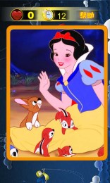 白雪公主去哪了翻牌v1.3.4截图5