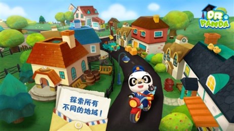 熊猫博士小邮差v1.4.5截图3