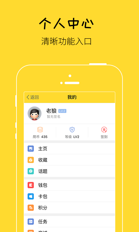 爬宠网安卓版v2.15截图4