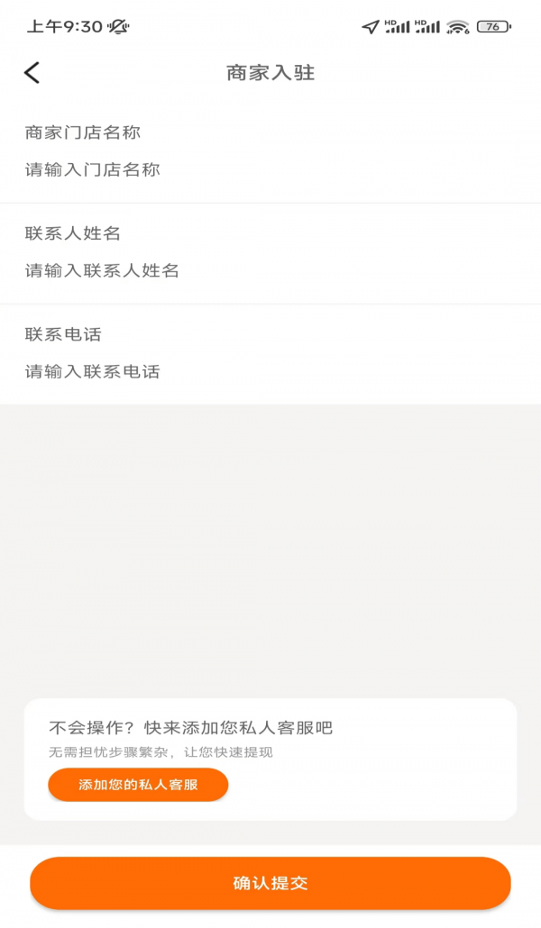 大熊霸王餐手机版v1.0.3截图1
