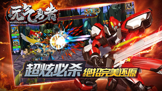 元气勇者安卓版v1.4截图1