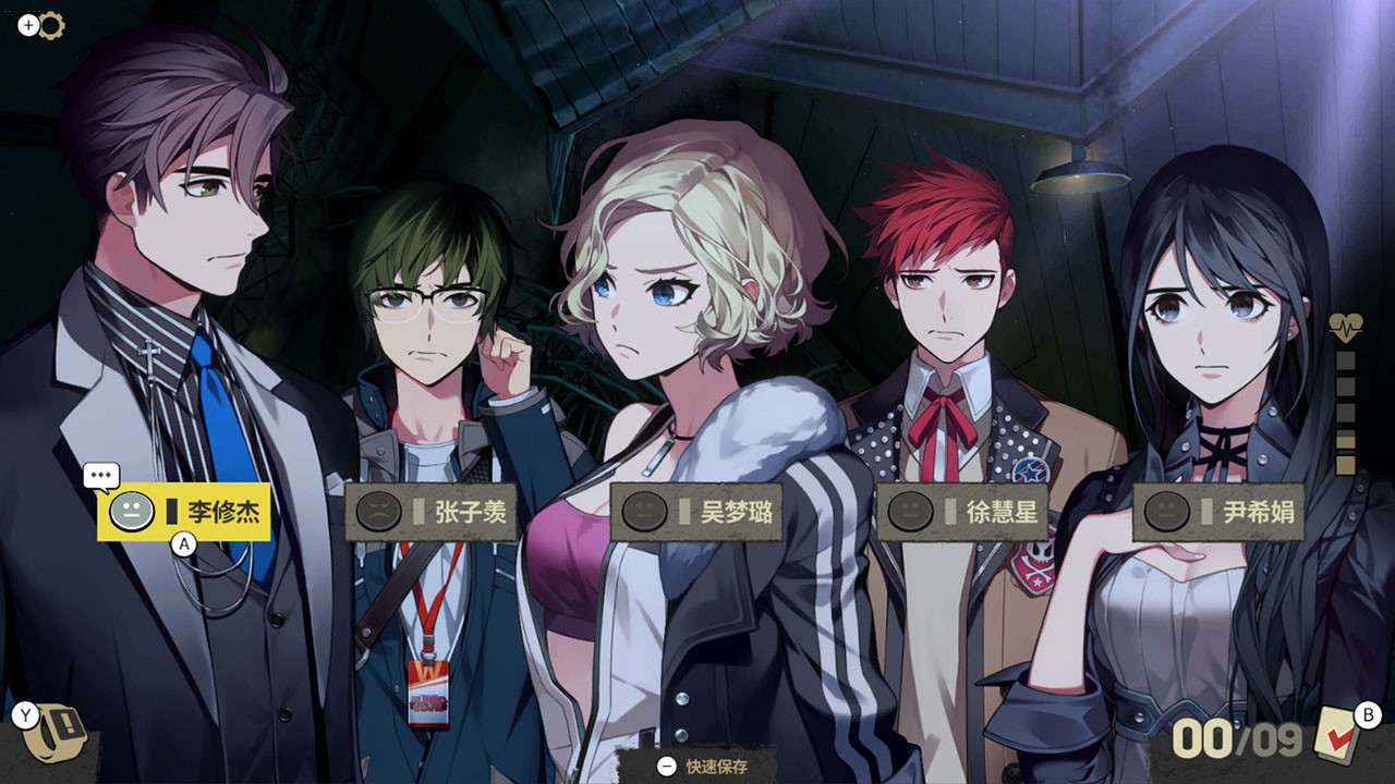 深埋之星BURIEDSTARS官网版v1.1截图4