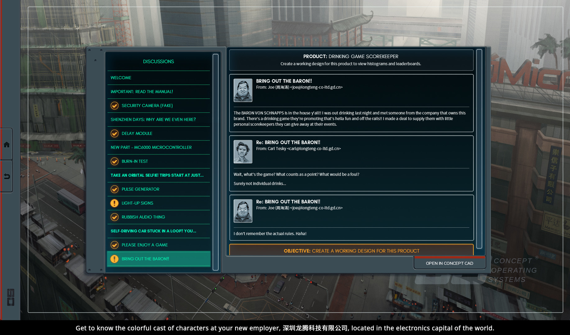 深圳IO安卓版v1.1截图5