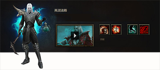 暗黑破坏神官网版v2.22截图1