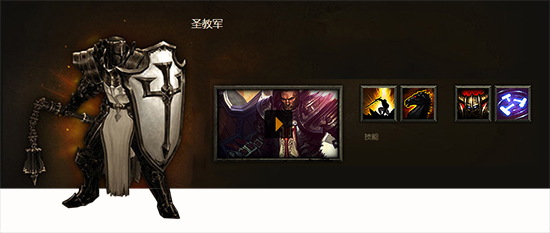 暗黑破坏神官网版v2.22截图3