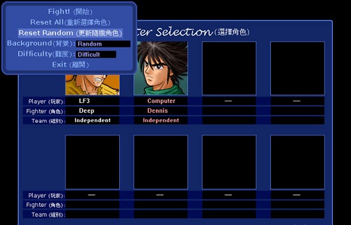 小斗士安卓版v1.72截图1