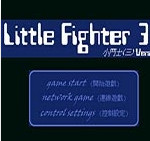 小斗士免费版v1.10