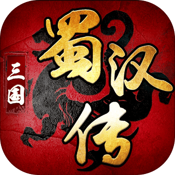 报数三国演义v2.28