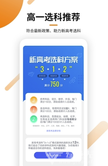 瓣学免费版vV1.0.7截图1