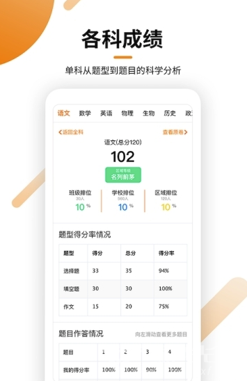 瓣学免费版vV1.0.7截图2
