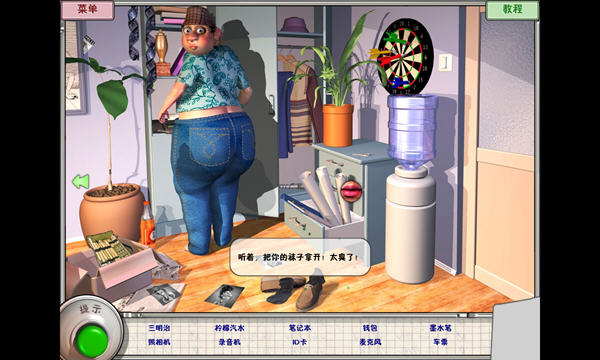 愚人之城硬盘安卓版v1.18截图3