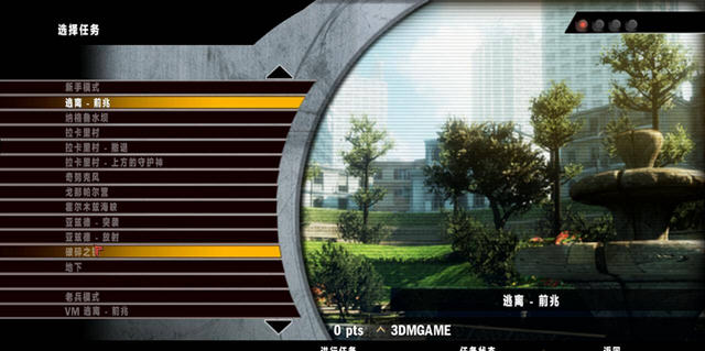 战火纷飞:破碎之矛官网版v1.54截图2