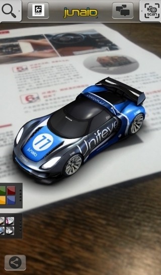 Junaiov6.0.5.6截图2