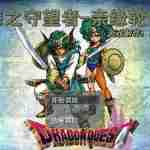 海之守望者亲缘轮回官网版v2.31