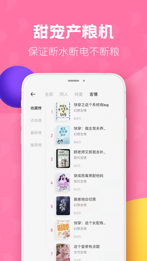 布咕阅读v2.2.10截图1