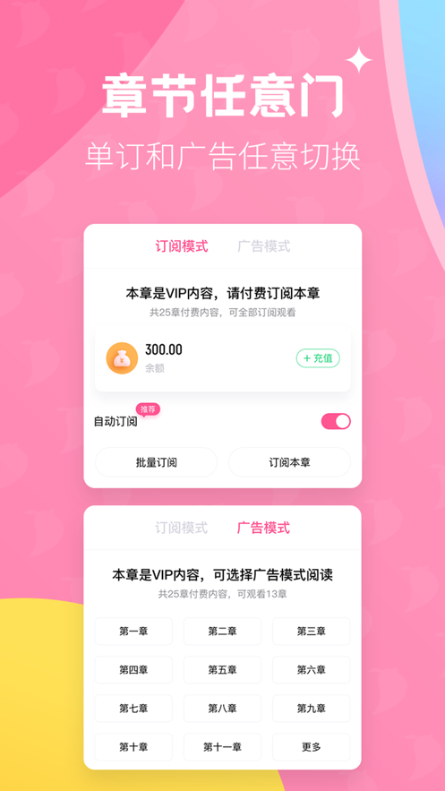 布咕阅读v2.2.10截图2